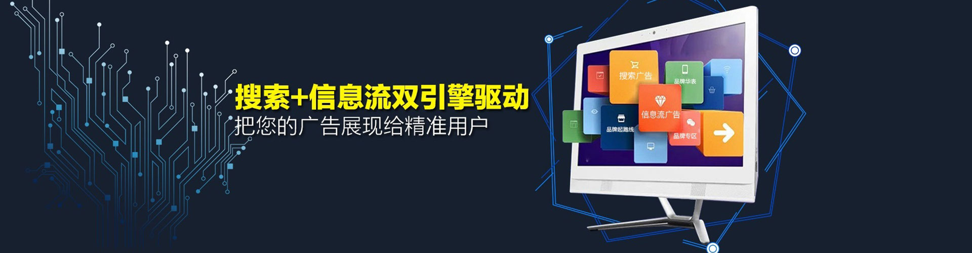庆安百度搜索推广