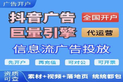 案例分享：百度推广月费成功案例