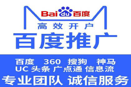 精准定位：信息流广告在某领域的成功应用