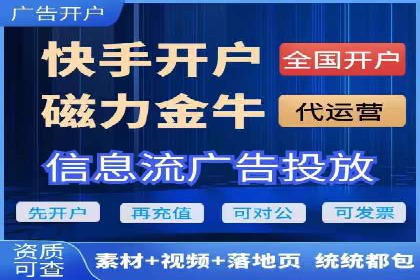 解析信息流广告的投放策略——以某大牌广告为例