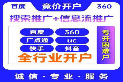 探索百度竞价托管外包的奥秘：成功企业的背后故事