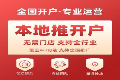 成功案例：托管SEM竞价在金融行业的应用